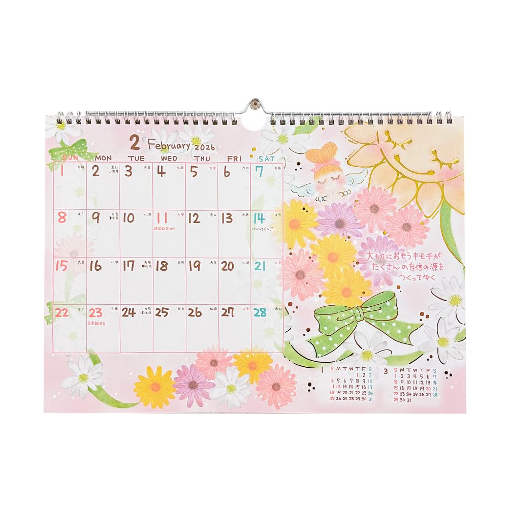 Amazon | クローズピン もん 2026年 カレンダー 壁掛け B4 CL95693